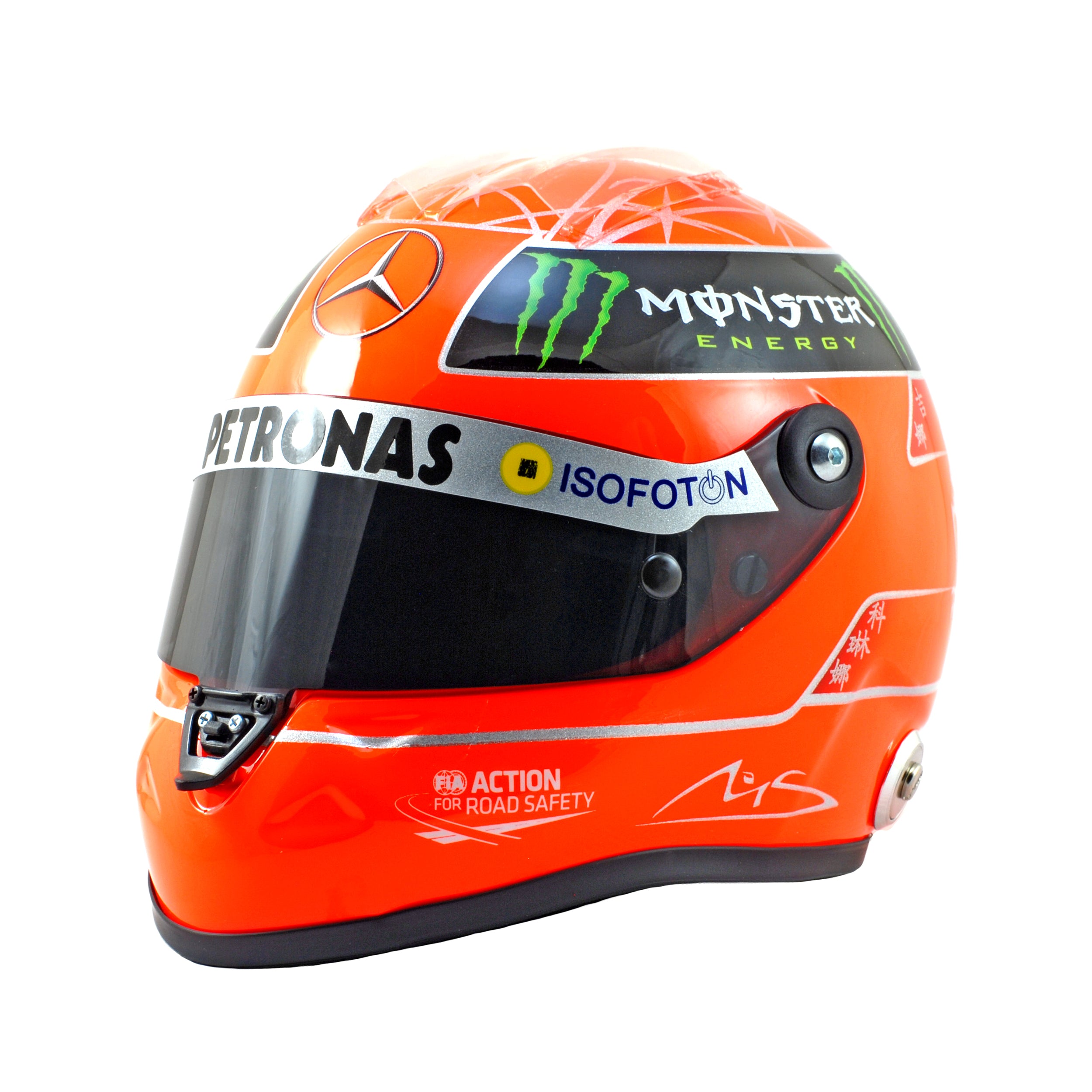 Schuberth 1:2 Mini F1 Helmet Michael Schumacher Last Race 2012